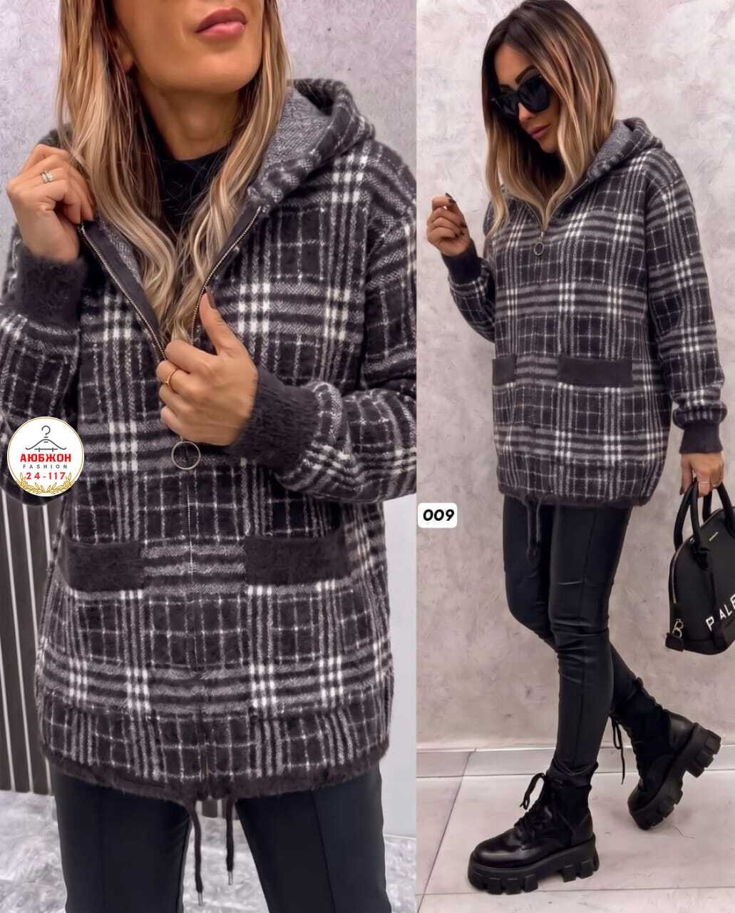 кардиган женский,теплый кардиган,теплая кофта,кардиган,кофта женская