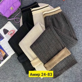 Брюки