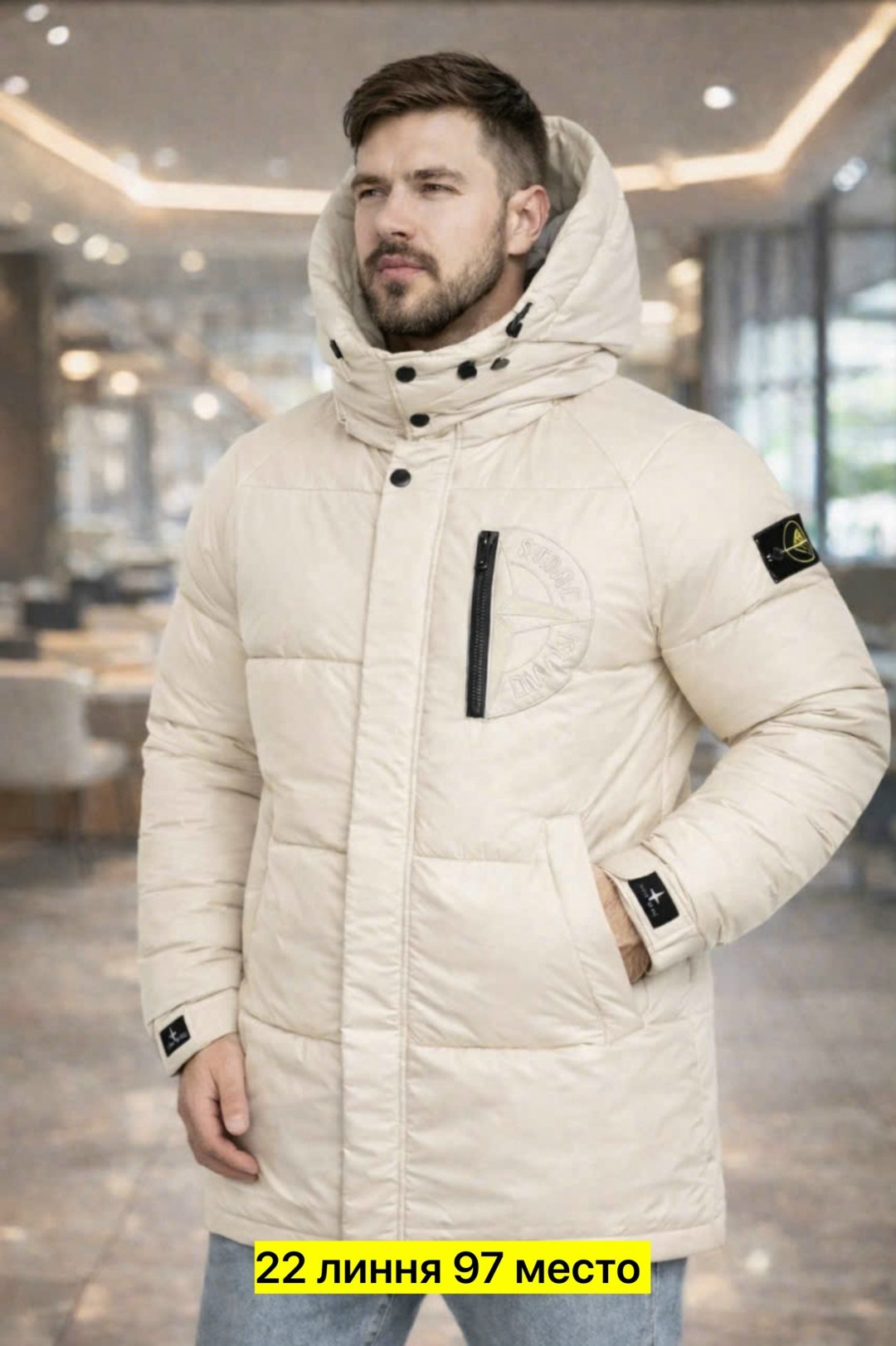 пуховик stone island,зимняя куртка stone island,пуховик стон айленд удлиненный,куртка мужская зимняя,мужская зимняя куртка stone island