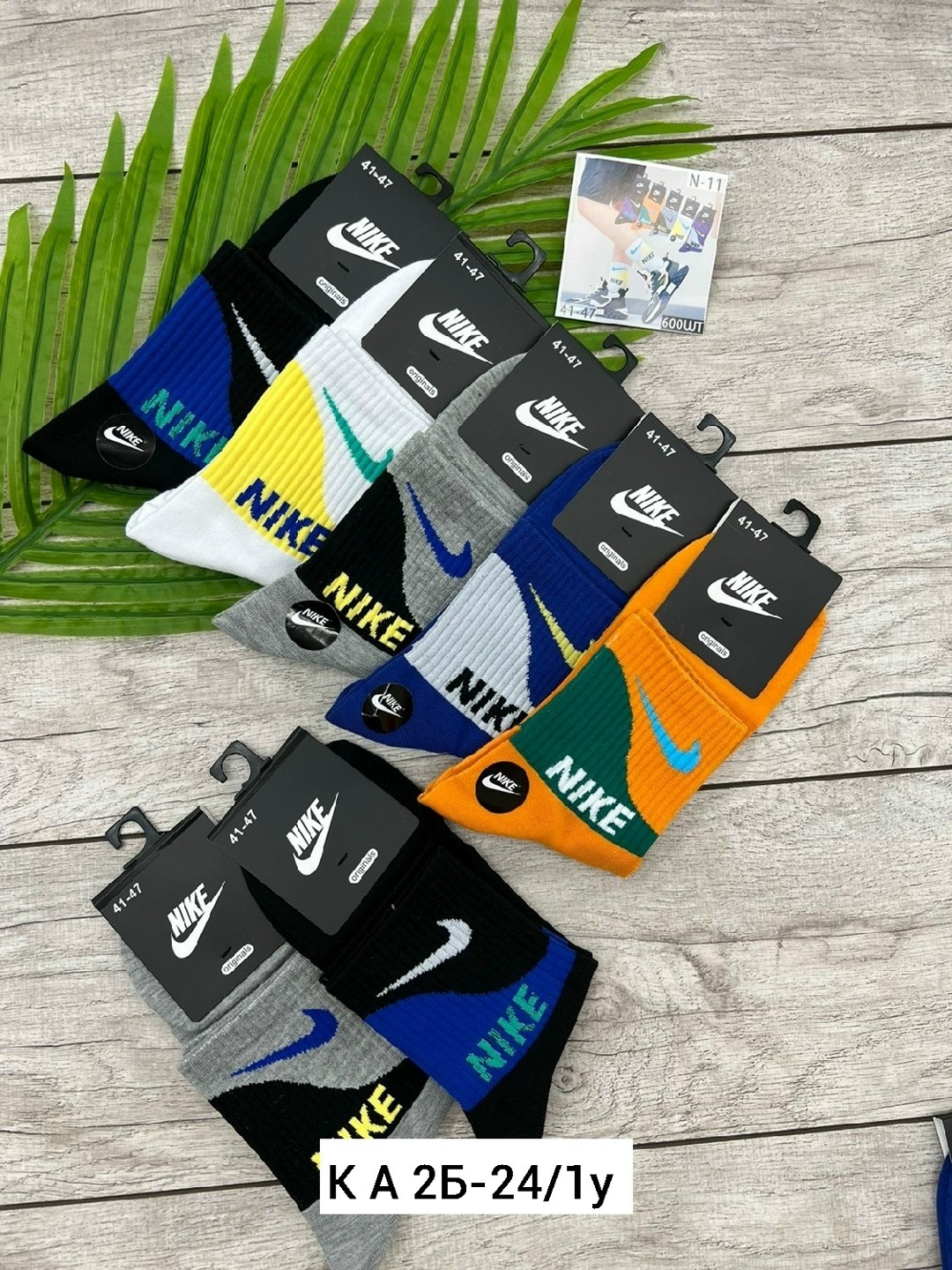 носки nike мужские,комплект носков nike,комплект носков мужских nike nop2_5 разноцветных 41-47,носки nike набор,носки набор 5 пар nike