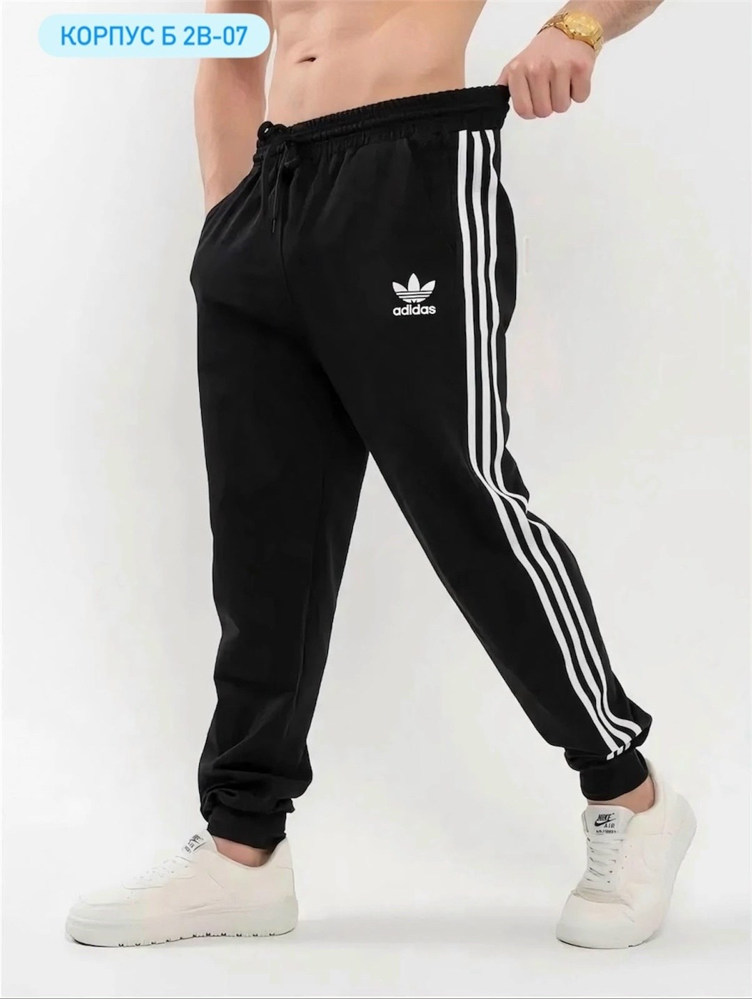 брюки спортивные adidas originals,спортивные штаны адидас мужские зауженные,штаны адидас,спортивные брюки adidas,штаны спортивные мужские adidas
