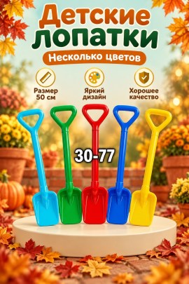 1000 мелочей