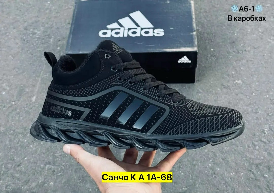 adidas кроссовки мужские,кроссовки adidas,кроссовки мужские зимние adidas,кроссовки adidas зимние,кроссовки зимние