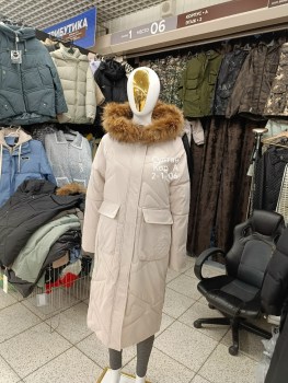 Верхняя одежда