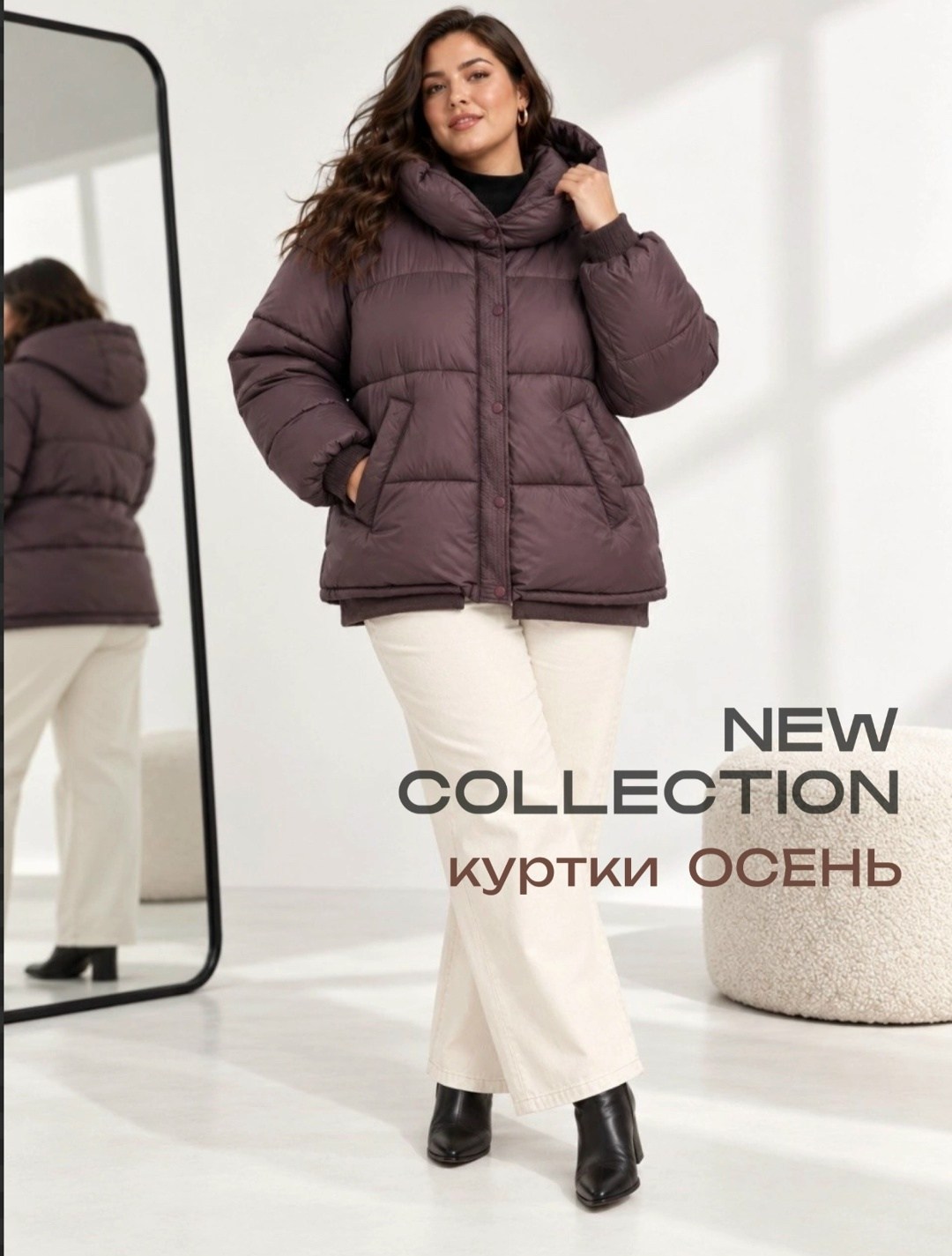 модные пуховики,куртка оверсайз,куртка,куртка женская,женские пуховики