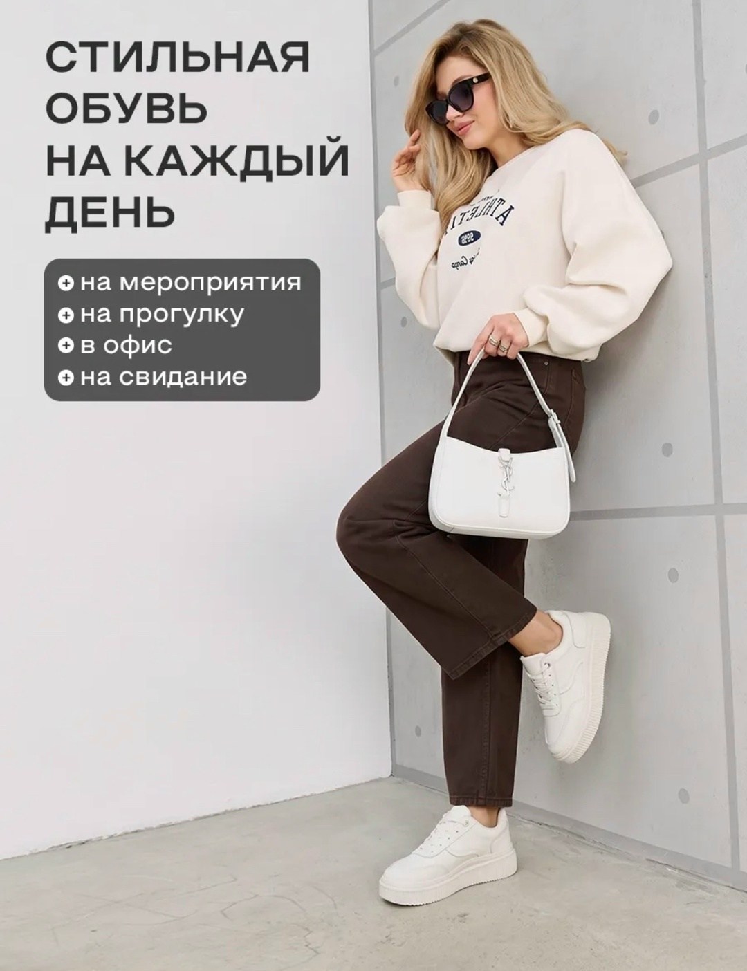 ,кроссовки тренд 2026,женские кроссовки,кроссовки для женщин, повседневные