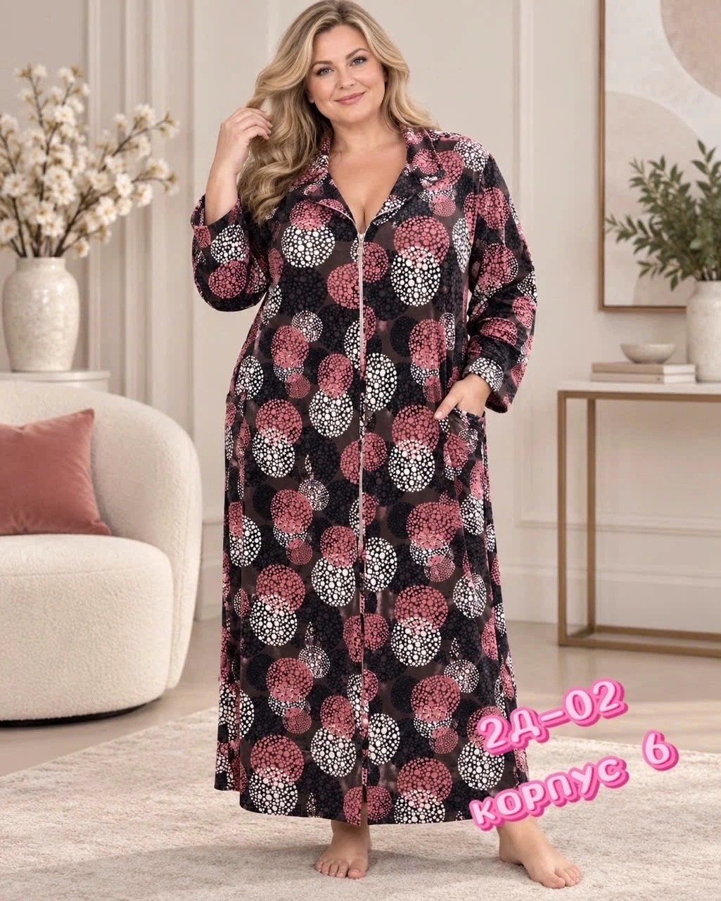 трикотажный домашний халат для полных женщин,халаты женские,халат женский домашний,халат женский домашняя одежда,халат женский большие размеры