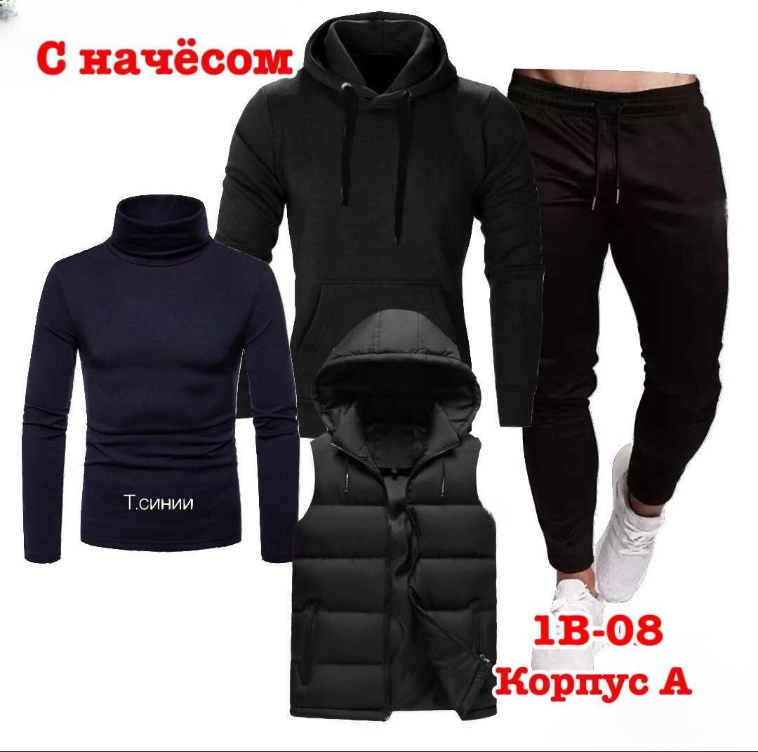 костюм спортивный мужской nike,костюм nike мужской,костюм спортивный мужской теплый,спортивный костюм nike, спортивные костюмы тройка мужские
