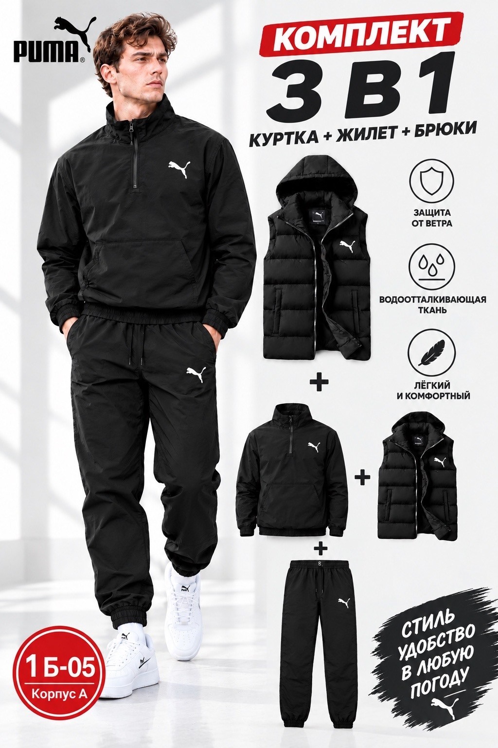 спортивный костюм nike,зимний костюм найк мужской,костюм найк мужской,спортивный костюм найк мужской,мужской спортивный костюм
