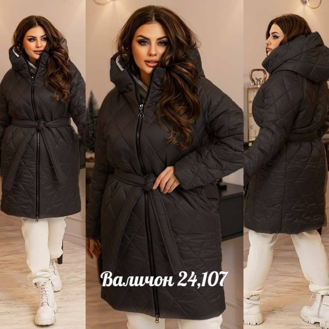 пальто на синтепоне,куртка пальто,женская демисезонная куртка,куртка удлиненная,пальто демисезонная