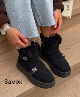 Угги