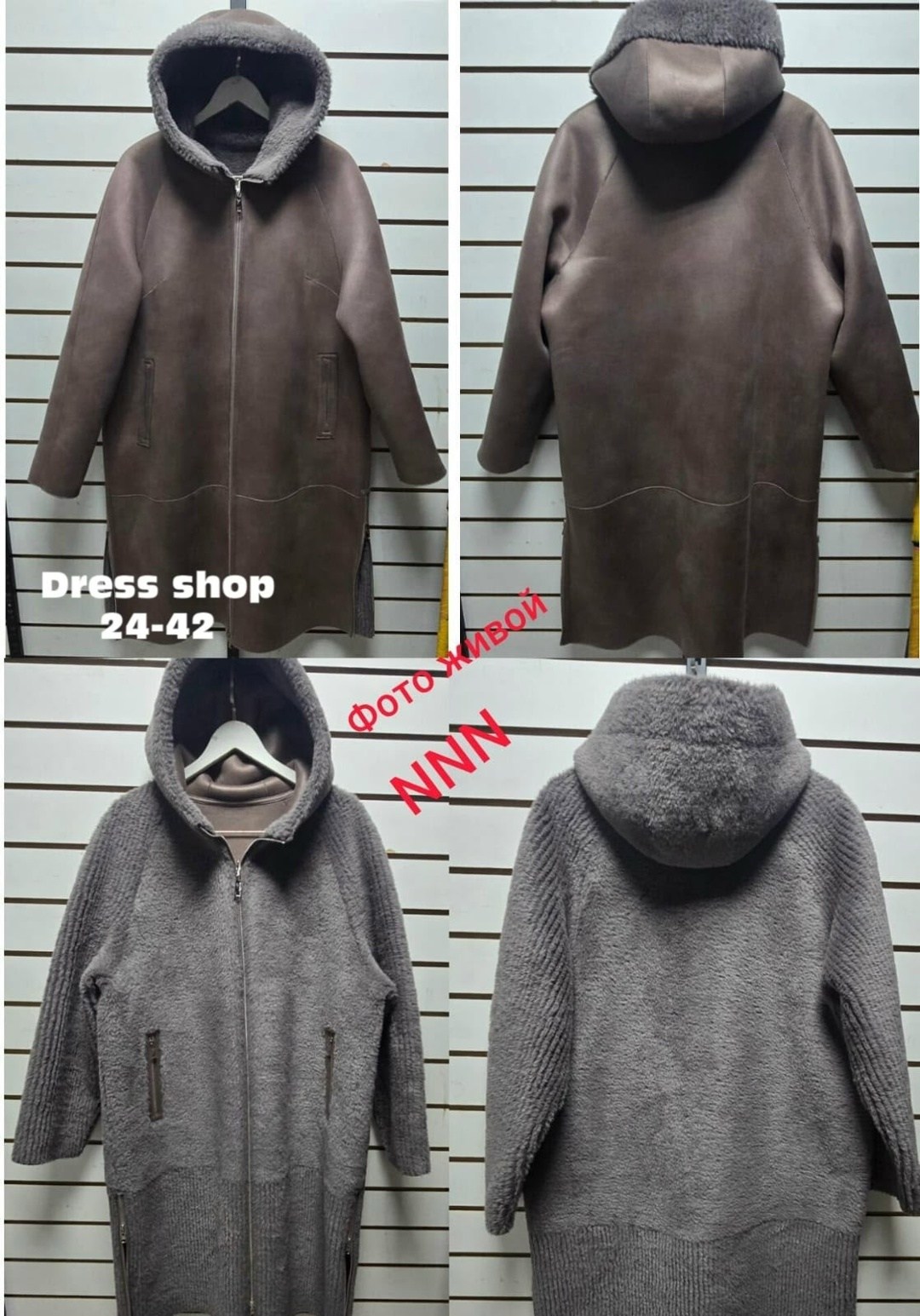 дубленка женская коричневая с капюшоном tr-1233 brown,женская двухсторонняя дубленка из эко замши с капюшоном,дубленка женская,дубленка женская из натуральной овчины с капюшоном,дубленка женская зимня