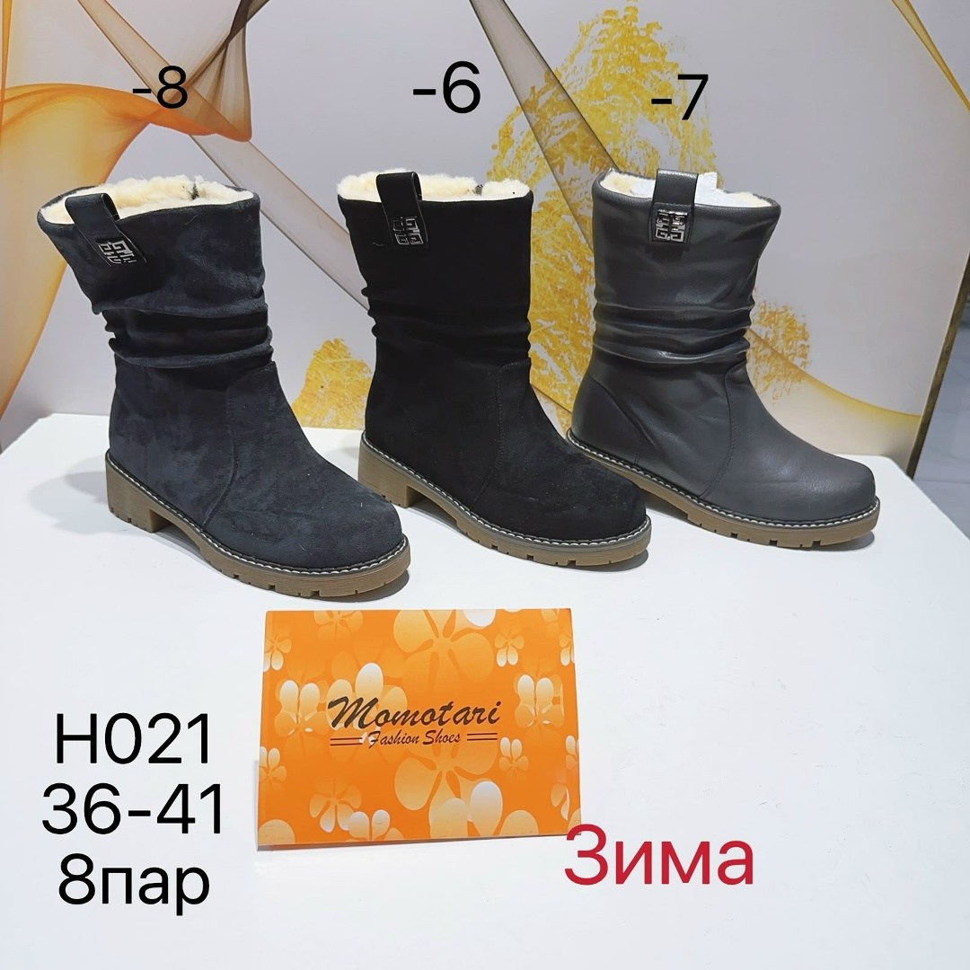 ,женская ,женские сапоги,полусапоги,сапоги женские зимние