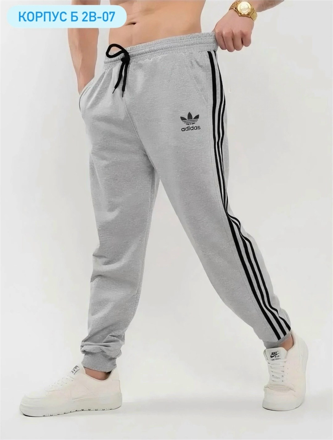 брюки спортивные adidas originals,спортивные штаны адидас мужские зауженные,штаны адидас,спортивные брюки adidas,штаны спортивные мужские adidas