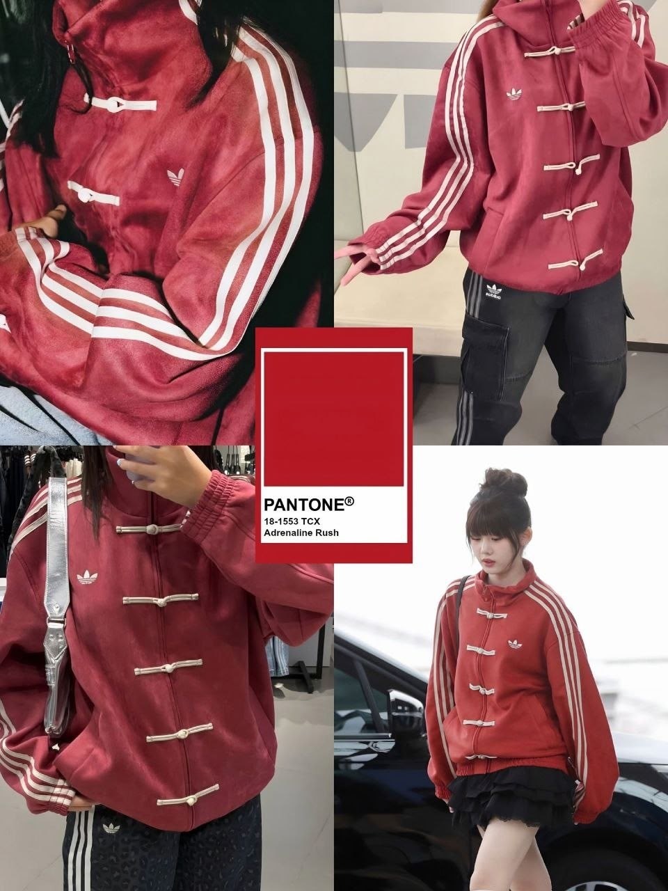 adidas chinese new year jacket,адидас кофта в китайском стиле,куртка стильная,повседневная куртка,куртка с карманами