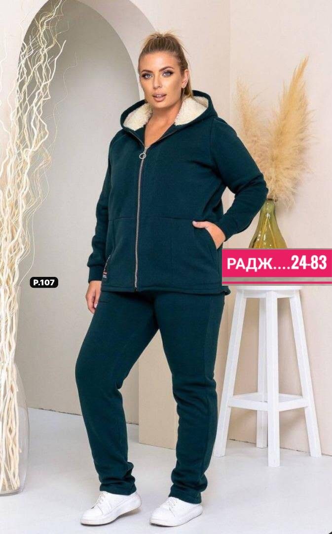 теплый спортивный костюм,женский спортивный костюм больших размеров,спортивный костюм больших размеров теплый,костюм из флиса,спортивный костюм трикотаж