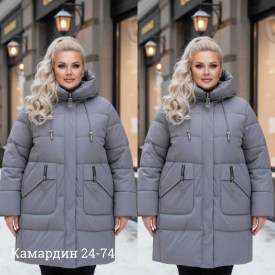 Верхняя одежда