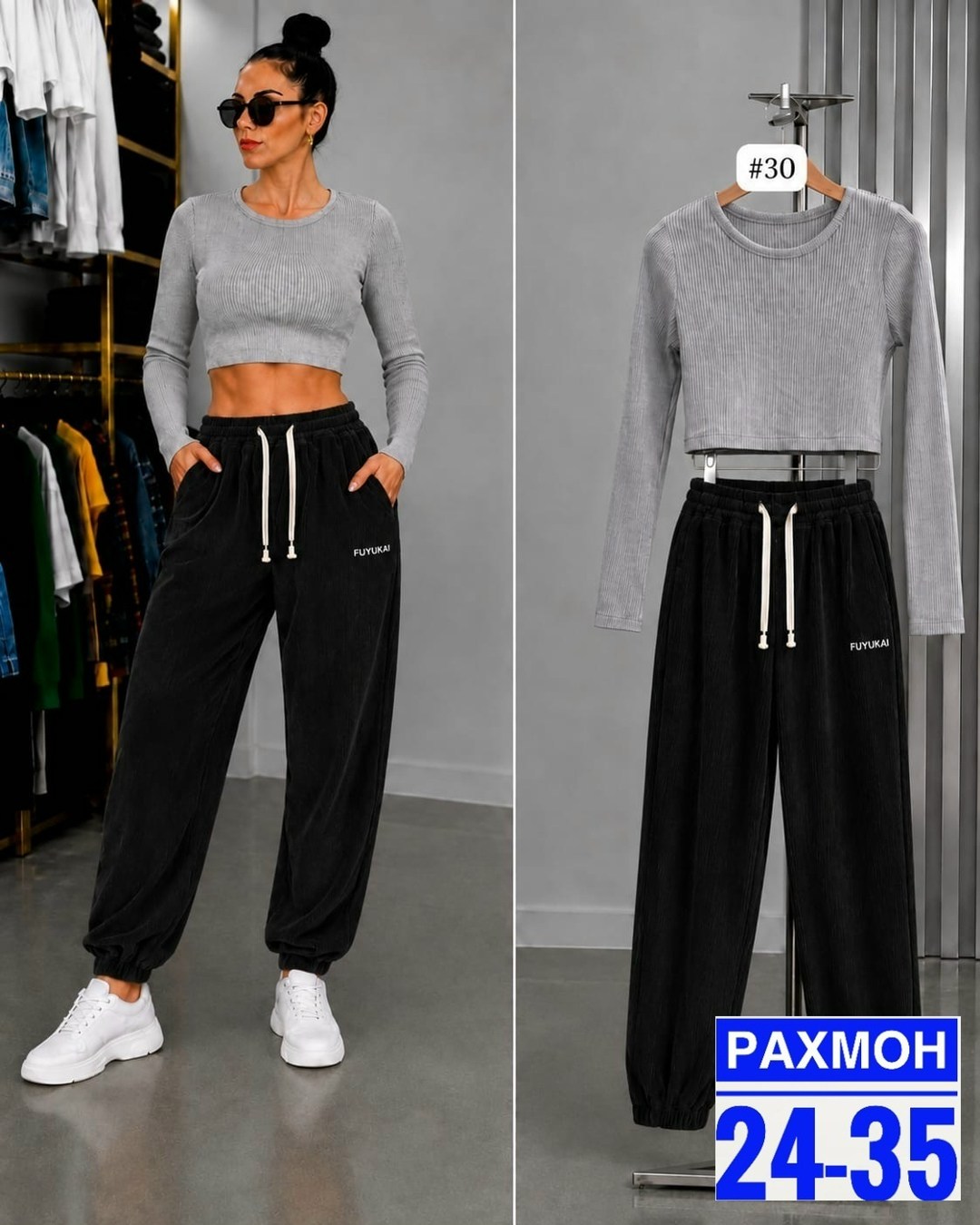 джеггинсы палаццо широкие спортивные штаны bao style,брюки спортивные,брюки спортивные женские,брюки джинсы,штаны женские
