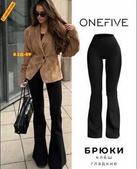 Леггинсы
