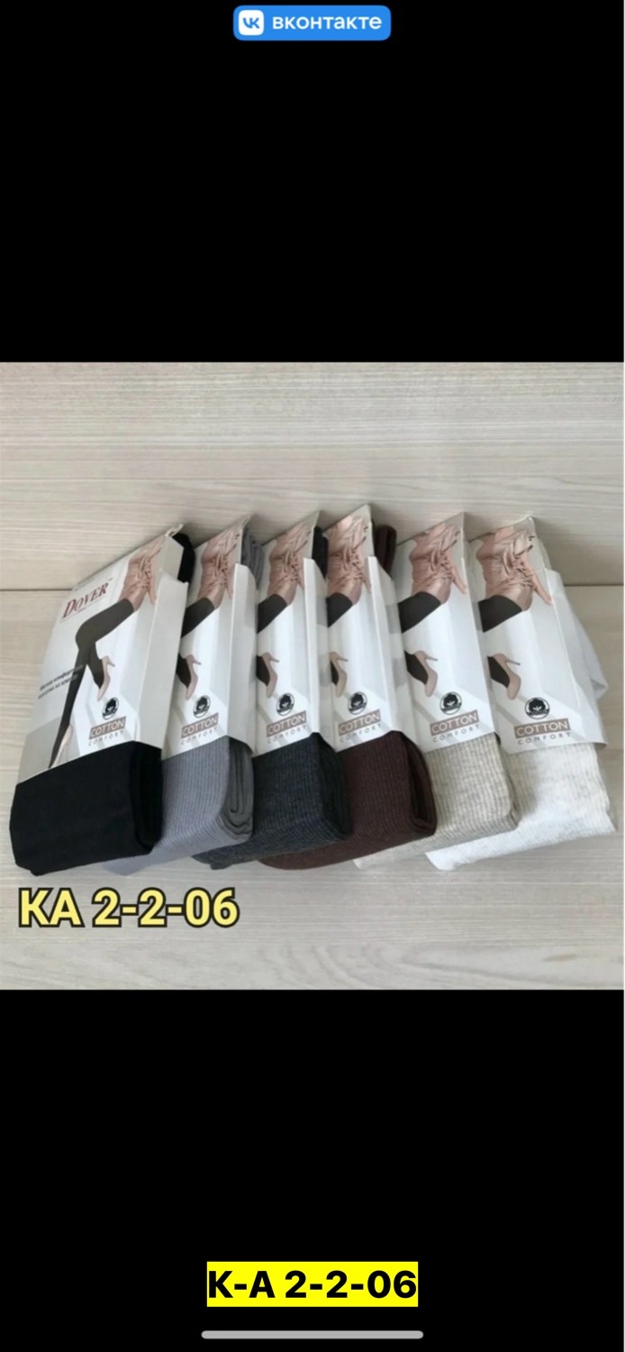 колготки dover,колготки зувей кашемировые гигант,колготки хлопок,колготки зувэй кашемировые,теплые кашемировые колготки