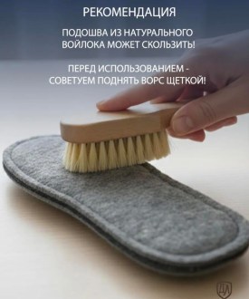 Тапочки