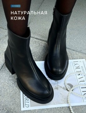 Ботинки