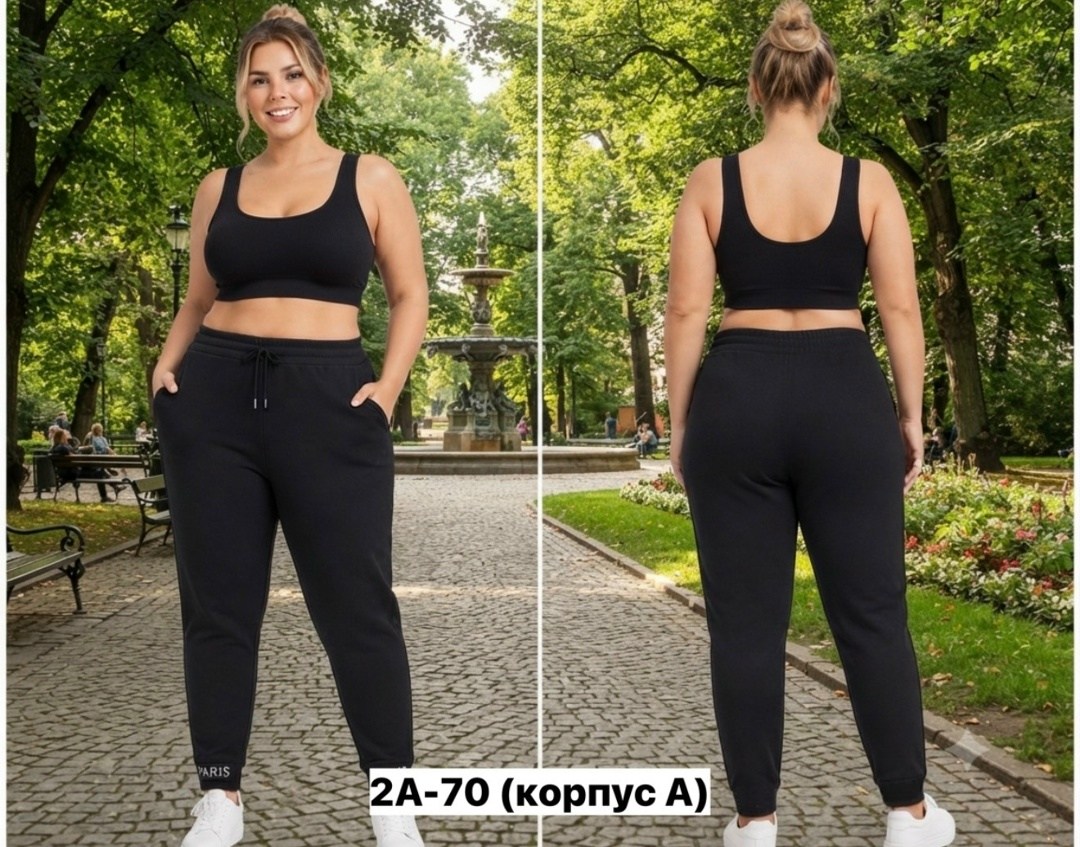 брюки спортивные,брюки спортивные женская,брюки джоггеры,алтекс брюки женские,брюки спортивные большие размеров