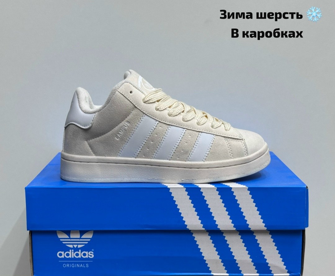 кроссовки зимние утепленные с мехом campus adidas,кроссовки мужские женские adidas,как выглядят оригинальные кроссовки адидас кампус,кроссовки adidas,кроссовки адидас кампус
