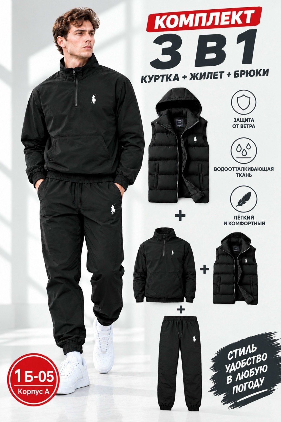 спортивный костюм nike,зимний костюм найк мужской,костюм найк мужской,спортивный костюм найк мужской,мужской спортивный костюм