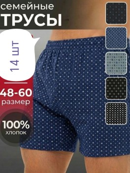 Нижнее белье