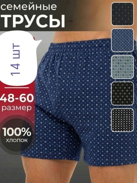 Нижнее белье