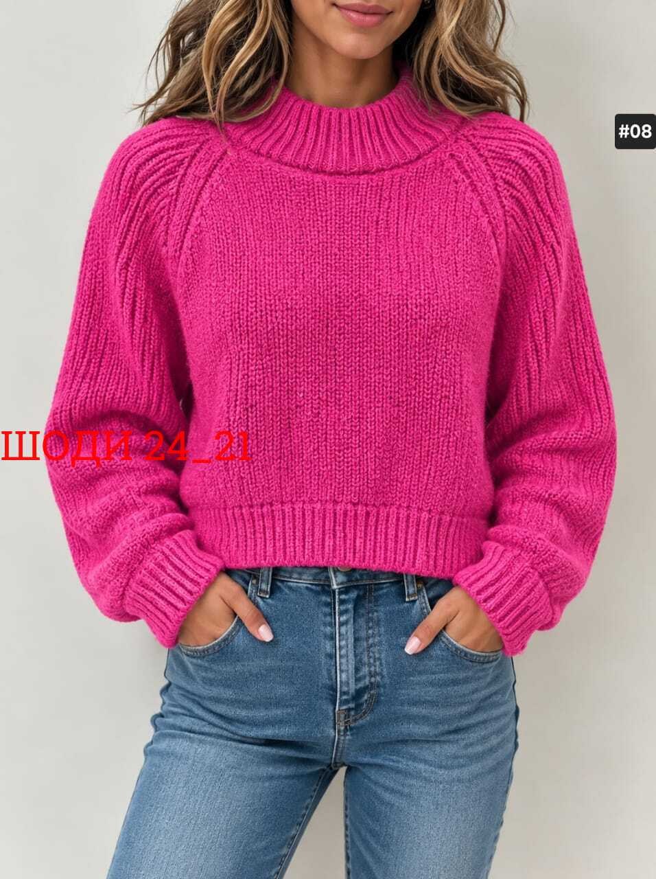 свитер оверсайз длинный вязаный lyly fashion,свитер женский,свитер оверсайз вязаный,свитер вязаный женский оверсайз,свитер женский оверсайз джемпер вязанный