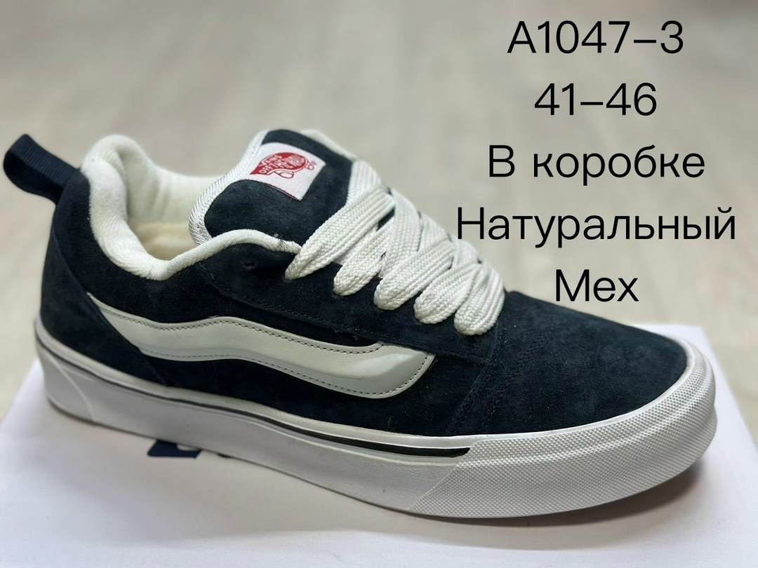 ,кеды vans knu skool,vans knu skool,обуви,vans knu skool скейтерские кеды