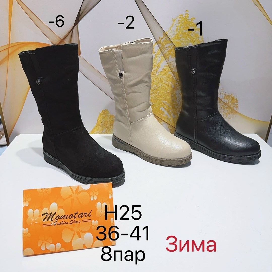 сапоги женские зимние 8-1144 ш,,зимние сапоги,женские зимние сапоги,сапоги лель зима