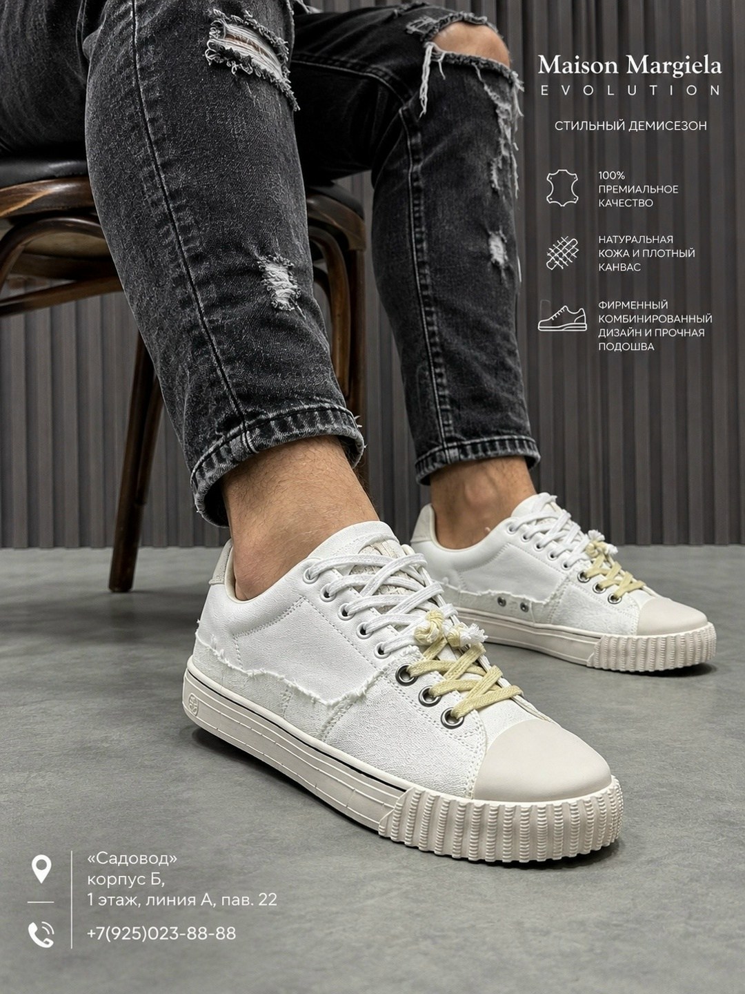 кеды maison margiela evolution,maison margiela кеды,,кеды new evolution с низким берцем maison margiela черный,чёрные женские комбинированные кеды maison margiela
