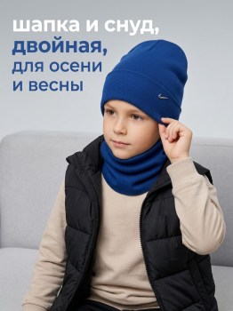 Шапка
