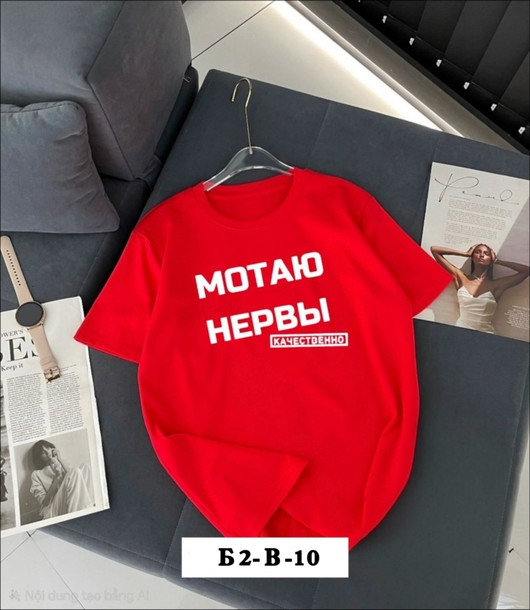футболки женская,футболка с надписью мотаю нервы,оверсайз футболка женская,футболка мотаю нервы,футболки женские мужские