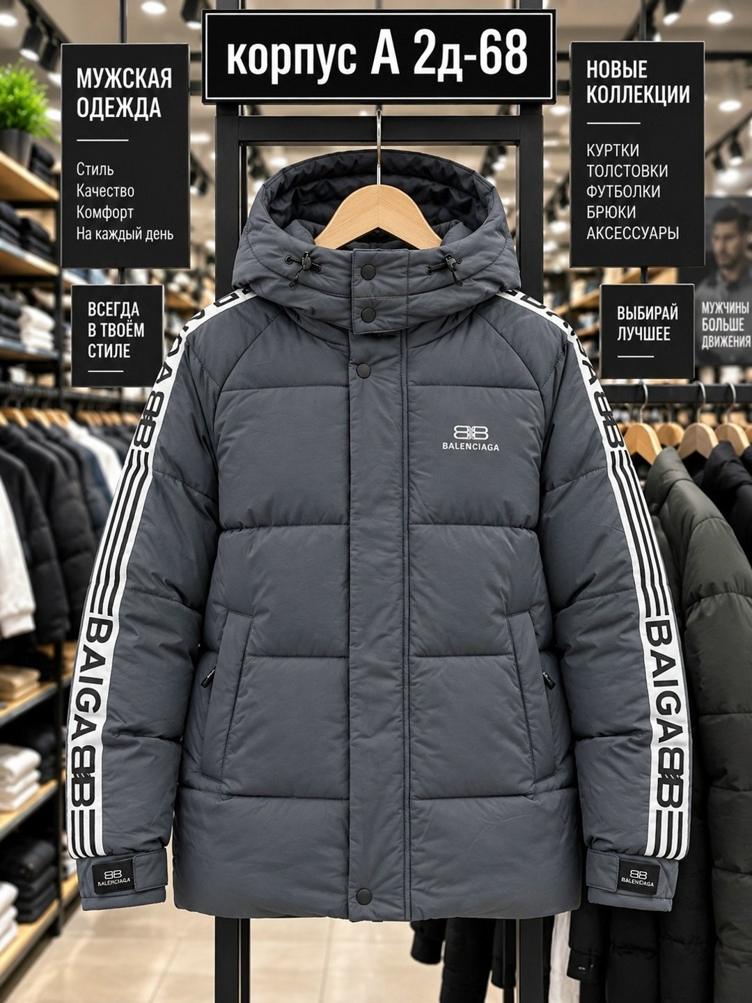 куртка adidas зимняя мужская,зимняя куртка adidas,куртка мужская adidas,пуховик мужской adidas,мужская зимняя куртка парка adidas