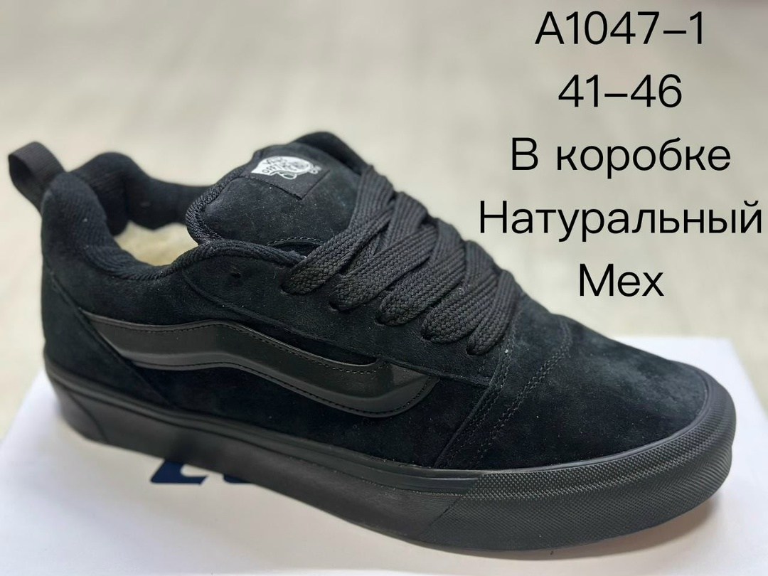 ,кеды vans knu skool,vans knu skool,обуви,vans knu skool скейтерские кеды