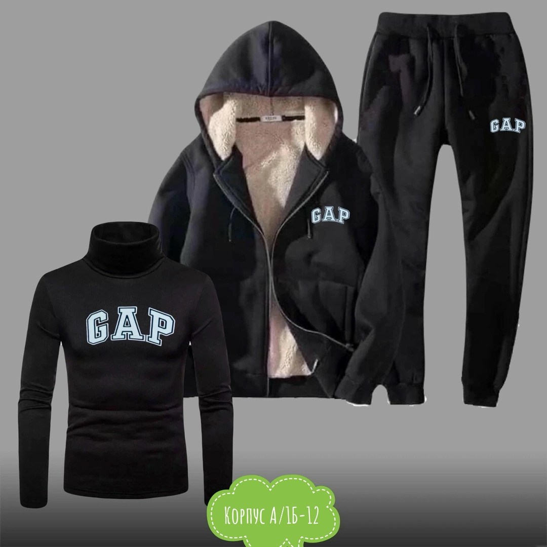 спортивные костюмы мужские,спортивный костюм gap,cпортивный костюм теплый,теплый спортивный костюм мужской,костюм спортивный мужской спортивный костюм