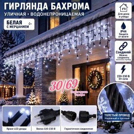 1000 мелочей