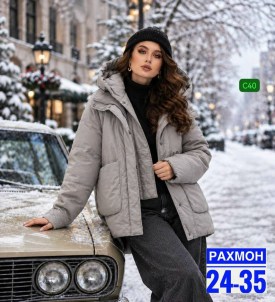 Верхняя одежда