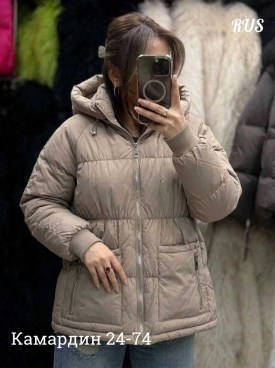 Верхняя одежда