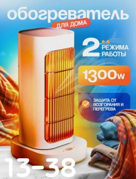 1000 мелочей