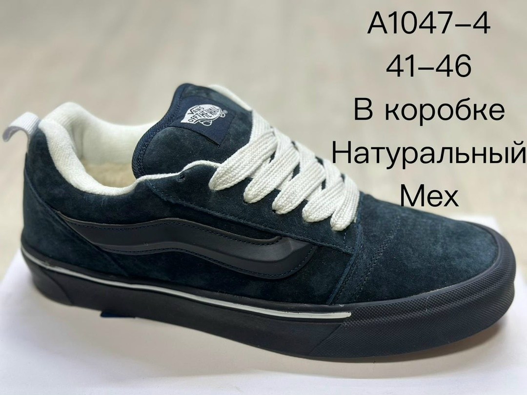 ,кеды vans knu skool,vans knu skool,обуви,vans knu skool скейтерские кеды