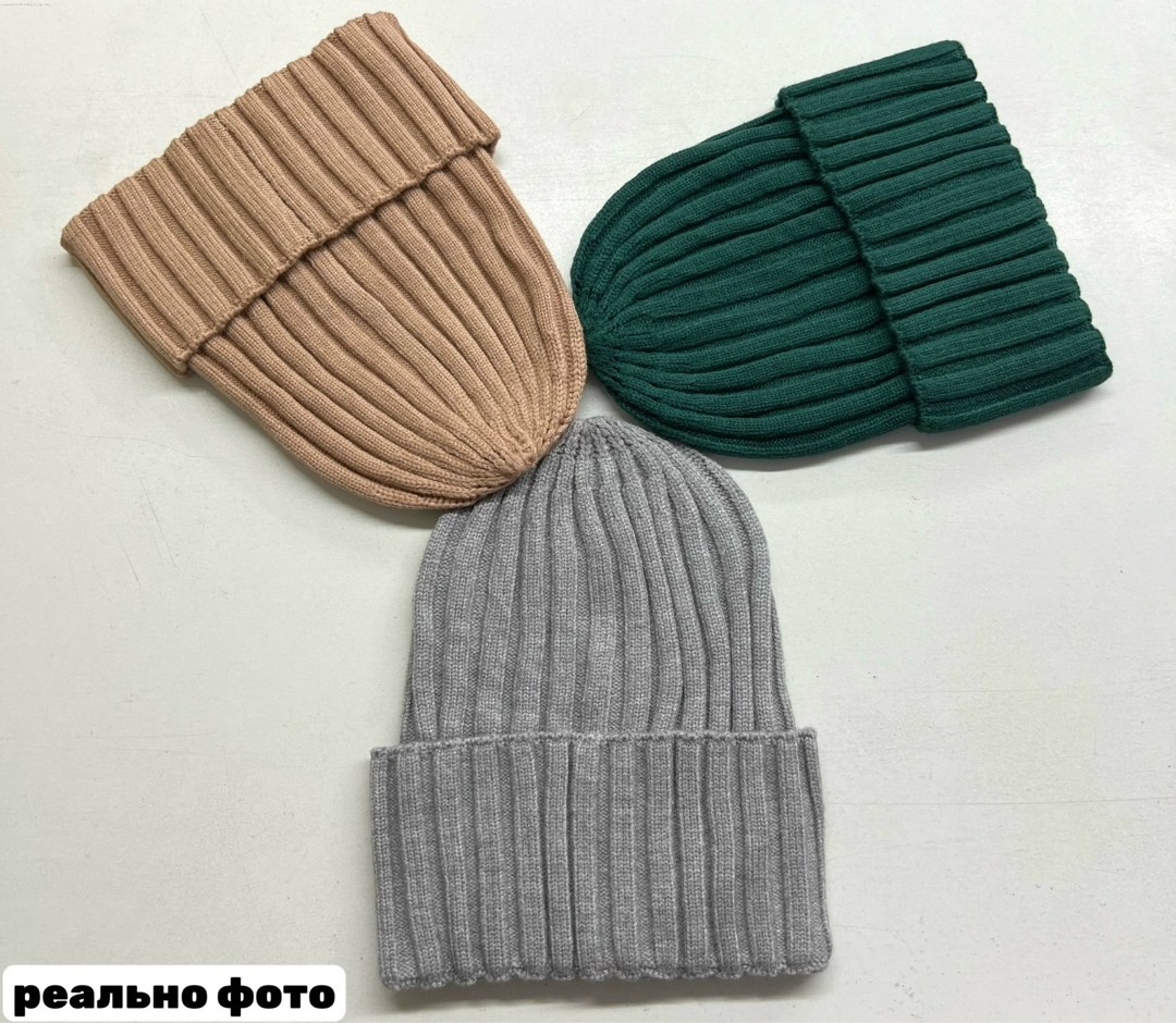 женская шапка белая,шапка бини,шапка женская бини,шапка белая,женская вязаная шапка