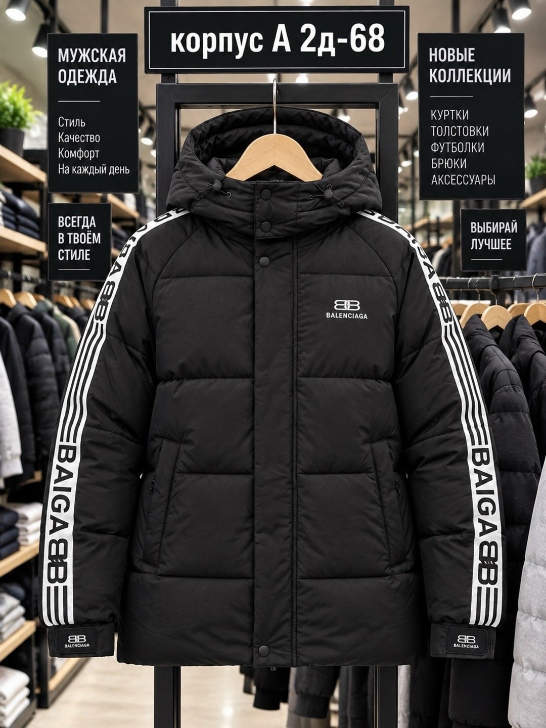 куртка adidas зимняя мужская,зимняя куртка adidas,куртка мужская adidas,пуховик мужской adidas,мужская зимняя куртка парка adidas