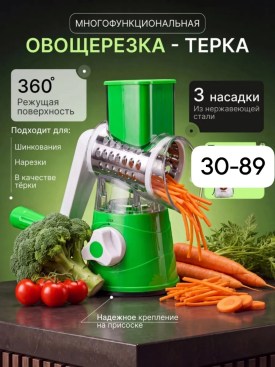 1000 мелочей