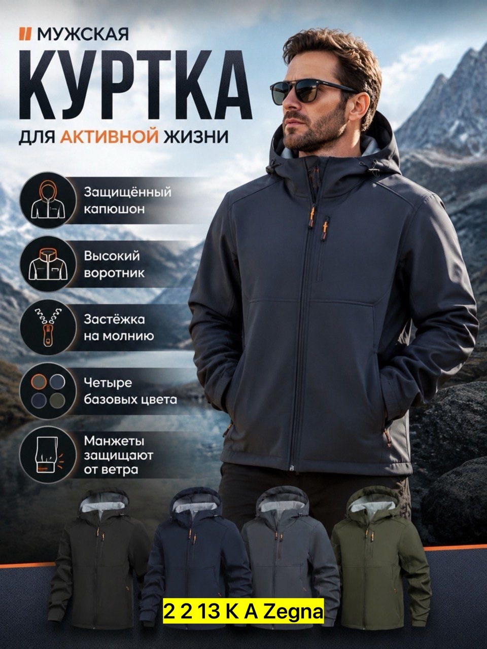 демисезонная куртка,куртка демисезонная с капюшоном,куртка мужская демисезонная с капюшоном,куртка демисезонная kingso mens,куртка