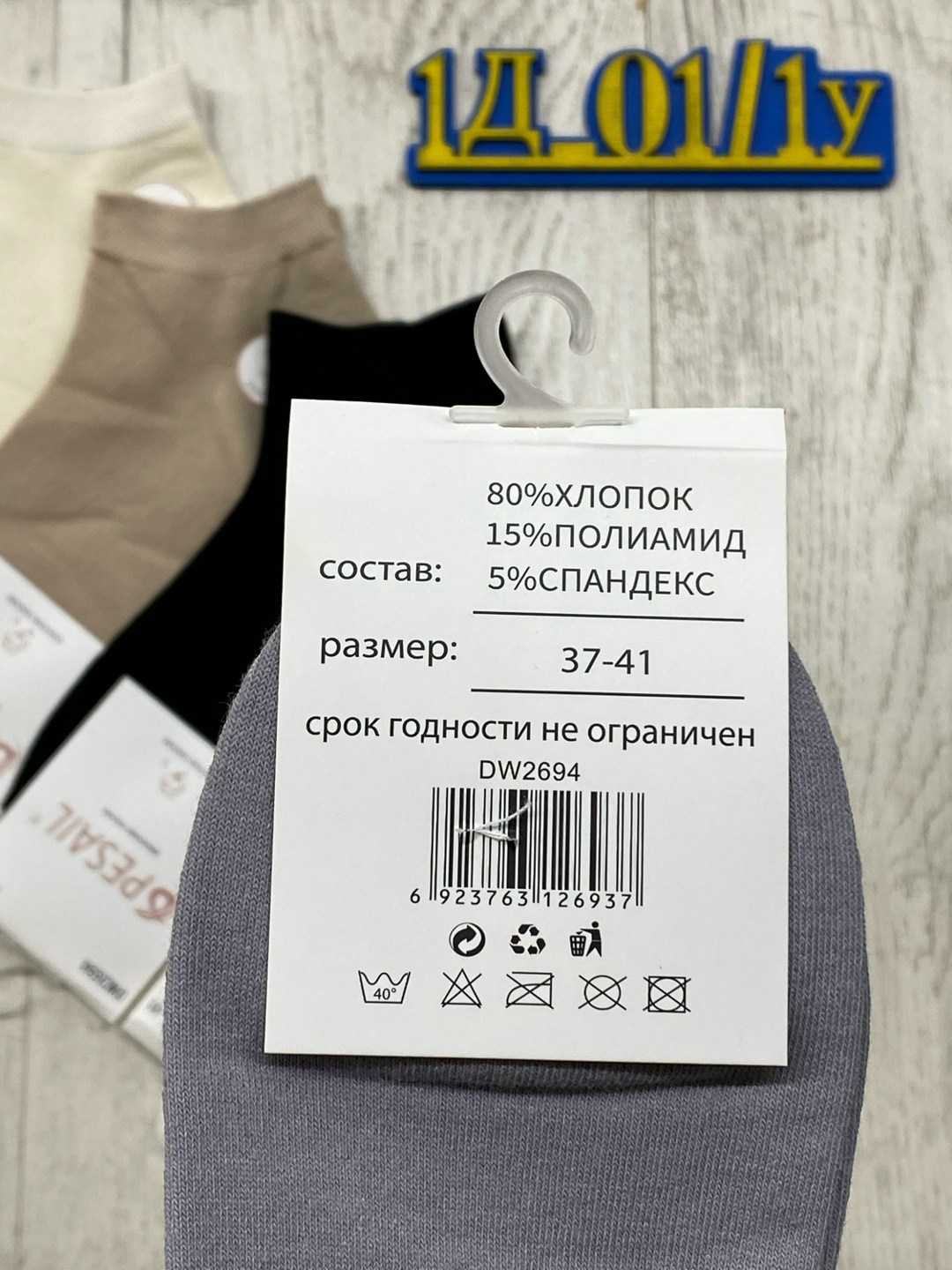 носки turkan женские,носки женские,носки женские набор 5 пар,носки turkan женские 10 пар,носки женские набор